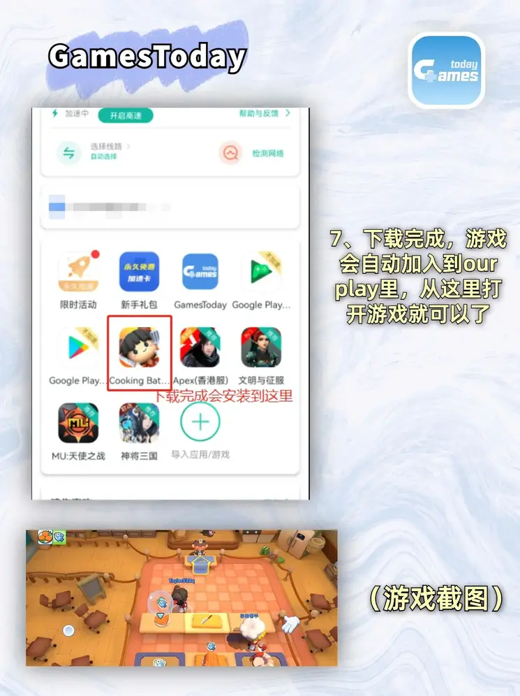 VWIN德赢体育官网截图3